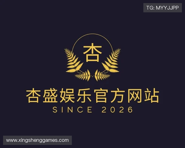 解读杏盛娱乐官方网站